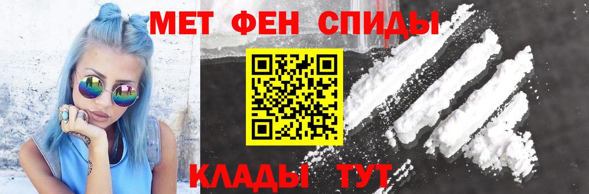 АМФ VHQ Дедовск