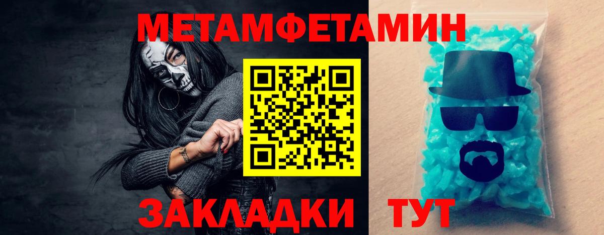 Дедовск  Амфетамин 97%  Вход с VPN 