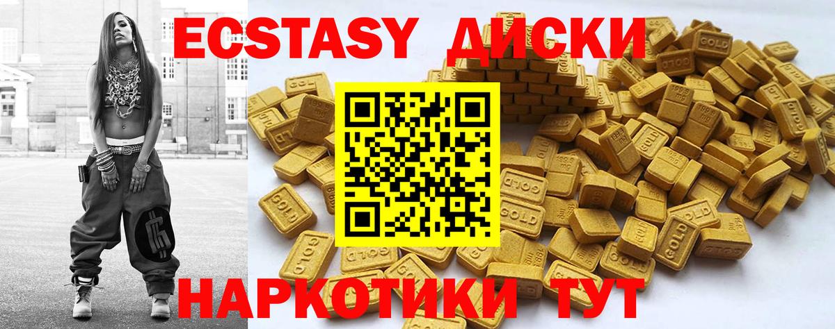это Telegram  ЭКСТАЗИ  Дедовск  Вход с VPN  Ecstasy 250 мг  ЭКСТАЗИ 99% 