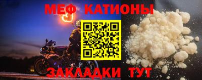 шишки Кунгур