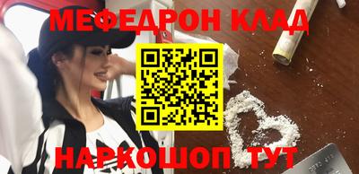 стафф Лесосибирск