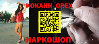 соль курить ск Кулебаки