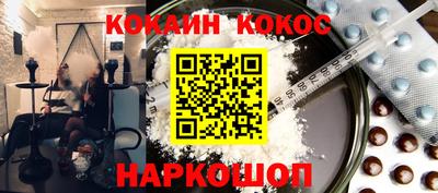 марки nbome Кумертау