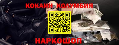 марки nbome Кумертау