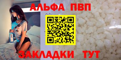 марки nbome Кумертау