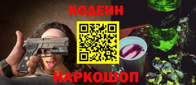 шишки Кунгур