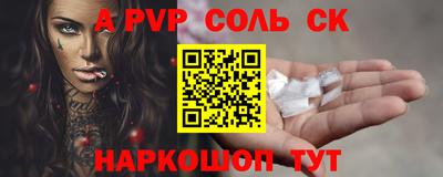 марки nbome Кумертау