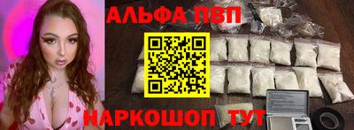 шишки Кунгур