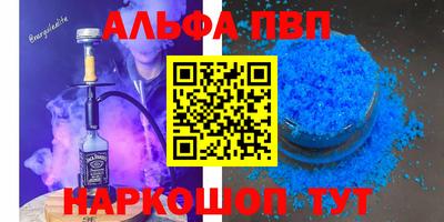 марки nbome Кумертау