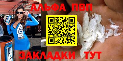 марки nbome Кумертау