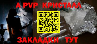 шишки Кунгур