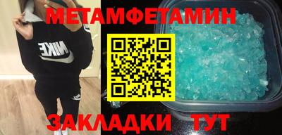 соль курить ск Кулебаки