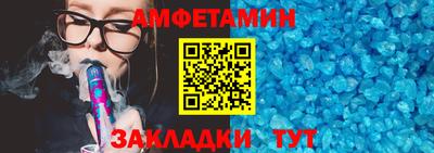 шишки Кунгур