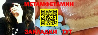 марки nbome Кумертау