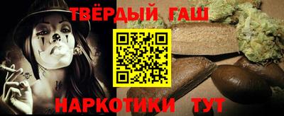 марки nbome Кумертау
