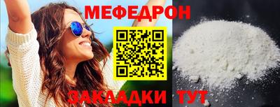 соль курить ск Кулебаки
