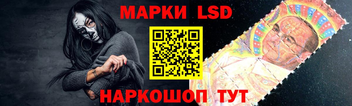 Лсд 25 экстази ecstasy  Вход с VPN  Дедовск 