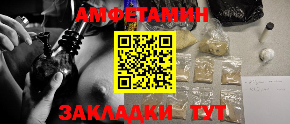 Первитин Декстрометамфетамин 99.9% Дедовск