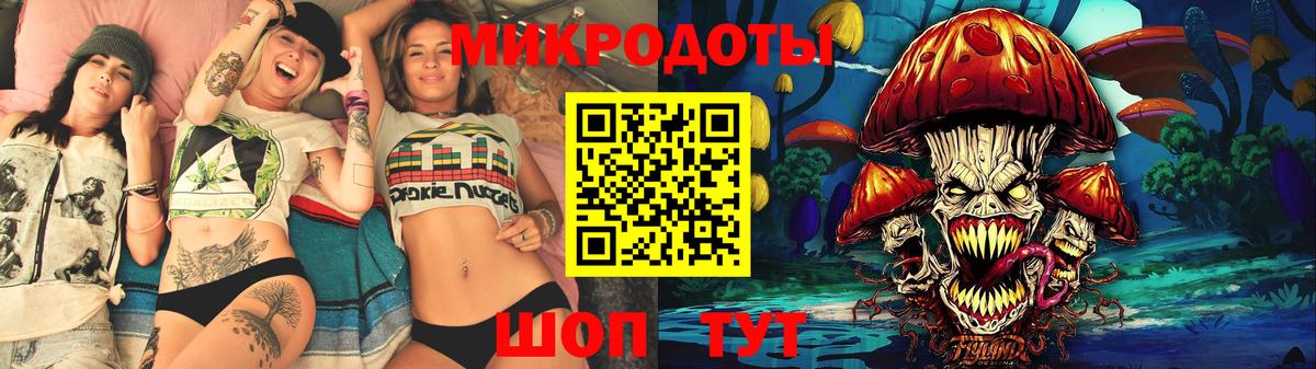 Галлюциногенные грибы MAGIC MUSHROOMS  Вход с VPN  Дедовск 