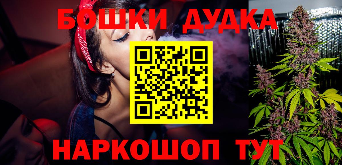 Бошки марихуана тримм  МАРИХУАНА LSD WEED  Вход с VPN  Бошки марихуана Bruce Banner  Бошки Шишки ГИДРОПОН  Дедовск 